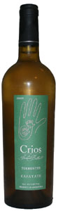 2005 Crios de Susana Balbo Torrontes Argentina